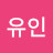@자유인-v6e