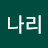 @나리나리-y6m