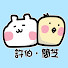 suQdBZB7dw0-channel-avatar-許伯&簡芝—倉鼠人