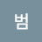 @범-m1h