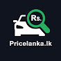 Price Lanka logo