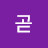 @곧시대가변한다