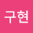 @남구현-m7l