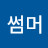 @user-ry2sp5xq4m
