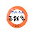 @河内源氏弁護団