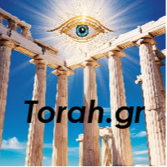 torah.gr net worth