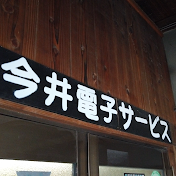 今井かずみチャンネル