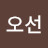 @권오선-m1k