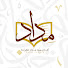 WyaK74P5PUY-channel-avatar-أكاديمية مداد للقراءة