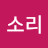 @옥소리-h7t