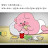@찐감자-k9z