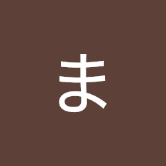 ゆっくりまるの日常