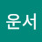@행운서