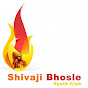 Shivaji Raje Bhosle Mahasangh SRBM