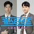 캐스터넷즈