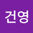 @김건영-l4t