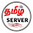 TAMIL SERVER TECH - தமிழ் சர்வர் டெக்