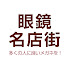 nnEerk25qmM-channel-avatar-眼鏡名店街