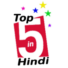 Логотип каналу Top 5 In Hindi