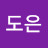 @조도은-r4b