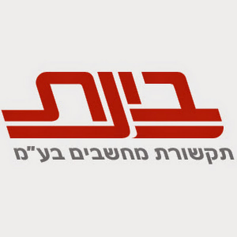 בינת תקשורת מחשבים