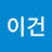 @케이건-l1d