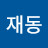 @오재동-p5z