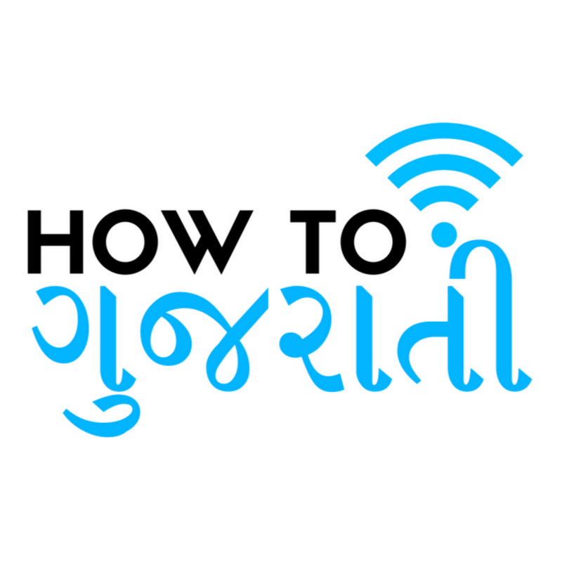 How To Gujarati