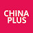 China Plus