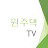 @TV-rn5ys