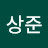 @곽상준-i7y