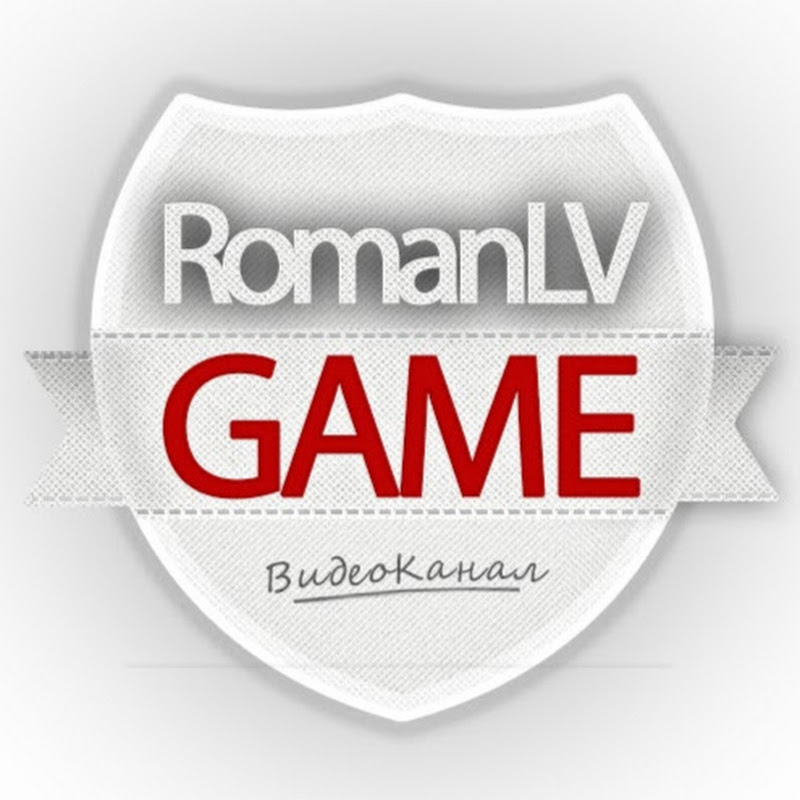 RomanLVGame