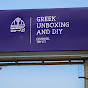 GREEK UNBOXING AND DIY CHANNEL logo