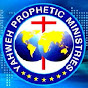 Yahweh Prophetic Ministries logo