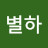 @짱구-n1f