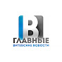 Витебские вести