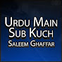 Urdu Main Sub Kuch Saleem Ghaffar logo