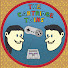 9-yh9whcmVg-channel-avatar-The Cartridge Twins