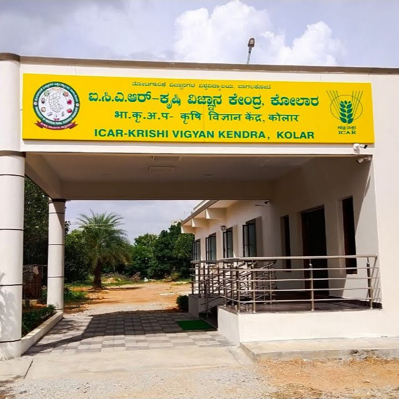 ICAR-KRISHI VIGYAN KENDRA KOLAR