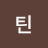 @캡틴-w5z