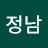 @이정남-z3m