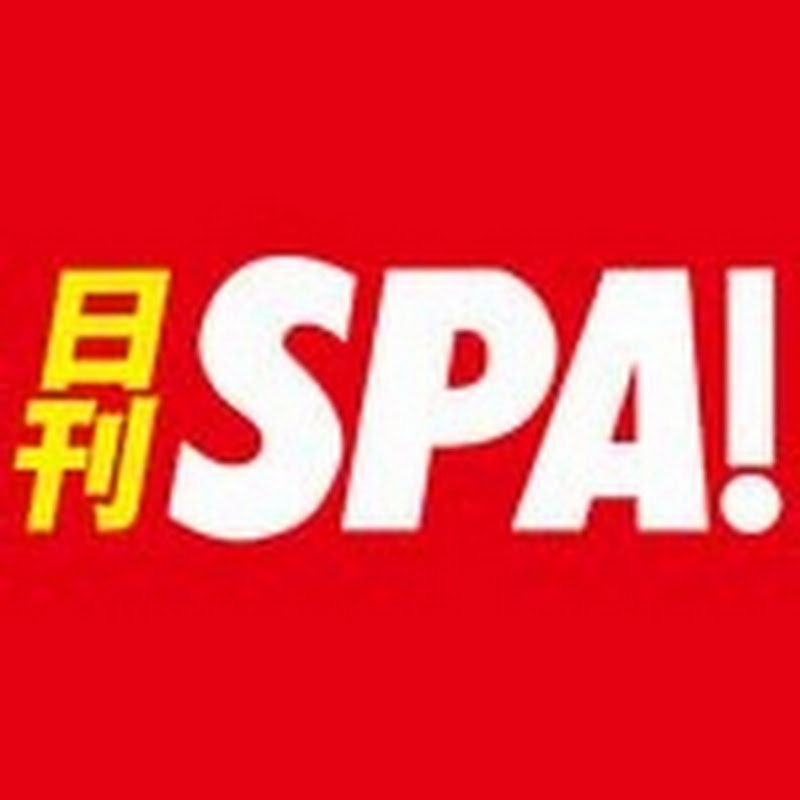 SPA!のサムネイル