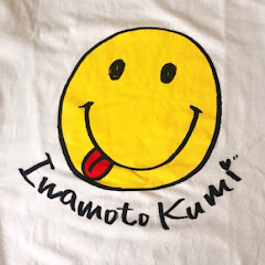 岩本公水チャンネル