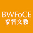 U15x6_9l5t4-channel-avatar-BWFoCE福智文教基金會
