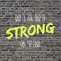 eIuUCETBy9A-channel-avatar-Miami Strong