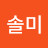 @문솔미-d6h