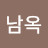 @user-ez2ch6nu3m