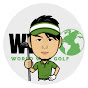 ワールドワイドゴルフ