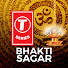 T-Series Bhakti Sagar