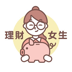 理財女生アイコン画像